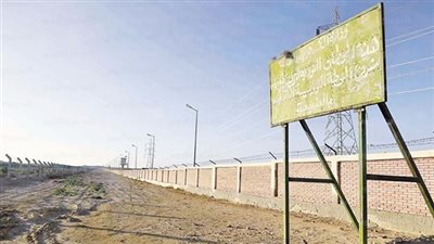 مشروع “الضبعة النووي” يحصل على جائزة “روساتوم” لأفضل 3 مشروعات نووية