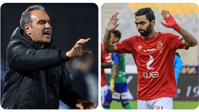 لاسارتي يحسم موقف الشحات من مباراة بيراميدز