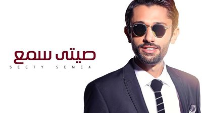 على طريقة محمد رمضان.. كريم محمود عبد العزيز يطرح أغنية جديدة “صيتي سمع” (صورة)