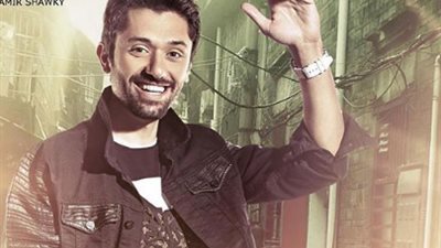 كريم محمود عبد العزيز مطرب أفراح شعبي في “شقة فيصل” (فيديو)