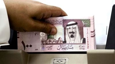 سعر الريال السعودي اليوم السبت 20 أبريل 2019 أمام الجنيه المصري