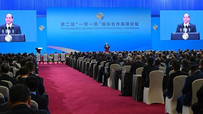 كلمة الرئيس السيسي في قمة منتدى الحزام والطريق