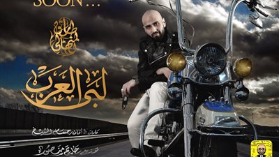 طارق المنهالي يُطلق عمله الغنائي الجديد “لبّى العرب” من أبوظبي (صورة)