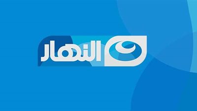 تعرف على الخريطة الدرامية والبرامجية لقناة النهار في رمضان