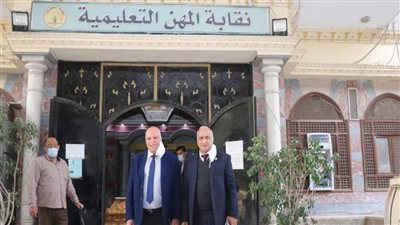 استياء بين المعلمين لتأخر صرف معاشات شهر أبريل.. والنقابة: لا توجد موارد