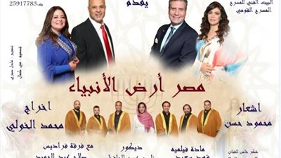 الخميس المقبل.. 