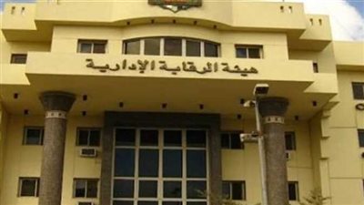 الرقابة الإدارية تلقي القبض على رئيس شركة المياه بالغربية بسبب مخالفات مالية