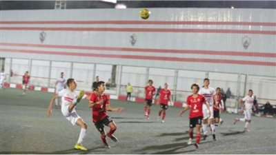 زمالك 2006 يسحق الأهلي بخماسية في بطولة الجمهورية 