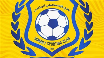 رسميًا.. الإسماعيلي يتسلم قرار خصم ثلاث نقاط من رصيده بالدوري