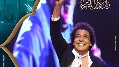 الكينج يحتفل برحلة 42 عامًا من الغناء في الأوبرا المصرية