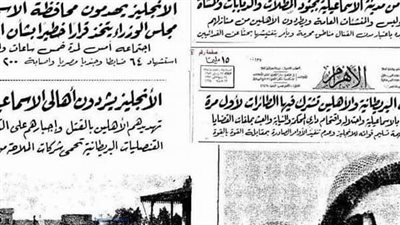 10 رمضان.. تعرف على دور الإسماعيلي 