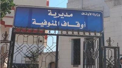 أوقاف المنوفية تكشف أسباب إغلاق مسجد بمدينة تلا 