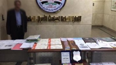 وعدتهم بشهادات في العديد من المجالات.. ضبط مديرة كيان تعليمي وهمي للنصب على المواطنين بالمنوفية 