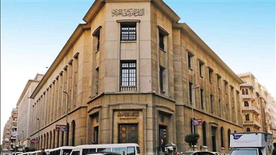 البنك المركزي: اجتماع 