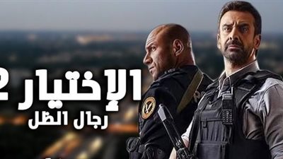 أبرزهم محمود عزت وشنن وأبوعبيدة والبكاتوشي.. أخطر 6 عناصر إرهابية في مسلسل 