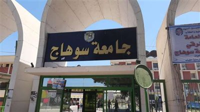 مناقشة أساليب البحث العلمي بالمؤتمر الأول عن صحة وتنمية المرأة بجامعة سوهاج