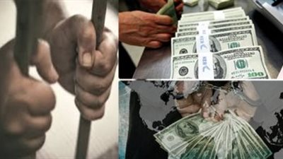 ضبط شخص لاتهامه بغسل 25 مليون جنيه من تجارة النقد الأجنبي