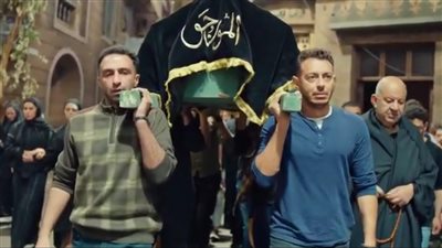 خطأ جديد يكتشفه الجمهور بمشهد جنازة 