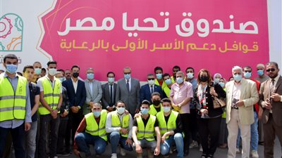 صندوق تحيا مصر يوفر 134 طن مواد غذائية ودواجن لـ 10 آلاف أسرة بالقليوبية (صور)