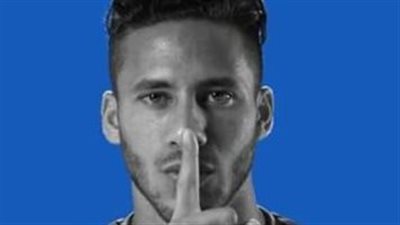 حقيقة عرض احتراف رمضان صبحي في الدوري الألماني