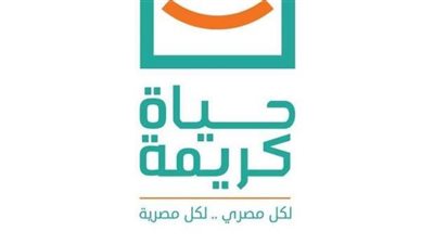 تنفيذ الصرف الصحي بـ 