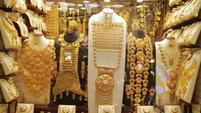 تعرف على أسعار الذهب في مصر اليوم الاثنين 26 إبريل 2021
