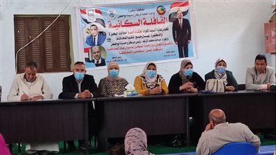 قافلة سكانية بقرية النخلة البحرية في البحيرة ضمن مبادرة 