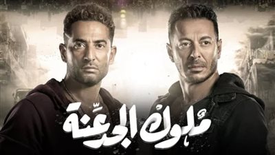 هل يوجد جزء ثان لمسلسل 