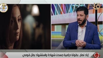 إياد نصار: العطاء دون حساب السمة الرئيسية لشخصية محمد مبروك (فيديو)