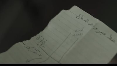 مسلسل الاختيار2 الحلقة 15.. اكتشاف تخطيط الإرهابيين لاغتيال المشير عبد الفتاح السيسي 