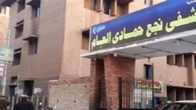 مصرع شخص تناول مادة كاوية في ظروف غامضة بقنا