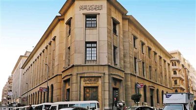 المركزي: إجازة للبنوك 5 أيام من الخميس إلى الاثنين