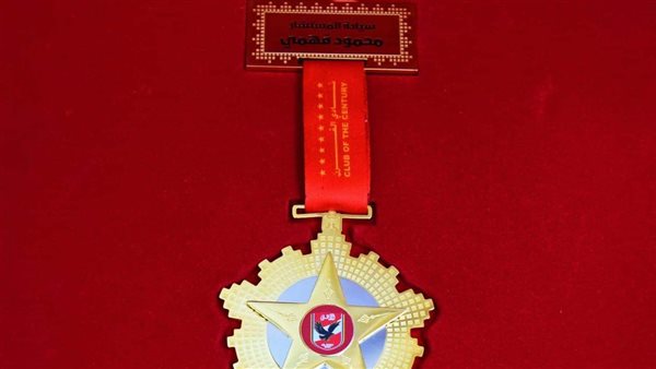 قلادة النادي الأهلي