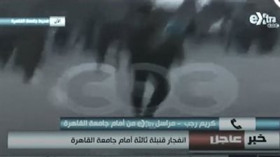 مسلسل الاختيار 2 الحلقة 16.. انفجار 3 قنابل أمام جامعة القاهرة واستشهاد العميد طارق المرجاوي