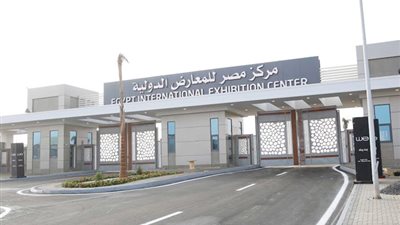 المصرية للمعارض: يجب الحصول على ترخيص من الهيئة قبل أي فعاليات