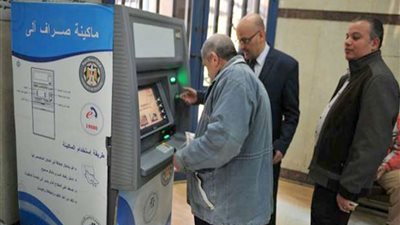 بالتزامن مع أعياد الميلاد.. التأمينات تبدأ صرف معاشات يناير السبت المقبل 