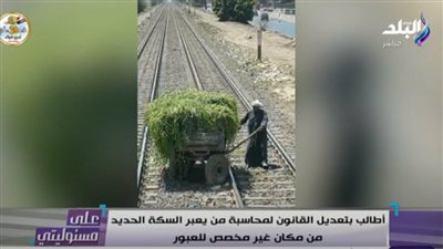 أحمد موسى معلقا على 