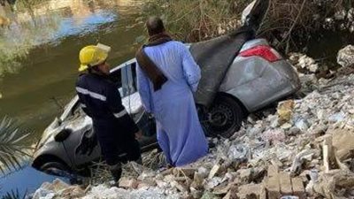 إصابة موظف وابنته إثر سقوط سيارة ملاكي بترعة السوهاجية    