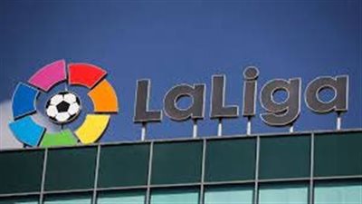 الإعلان عن كرة الليجا موسم 2021-2022