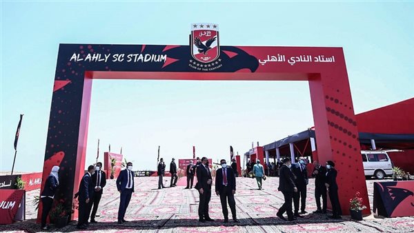 ستاد النادي الأهلي