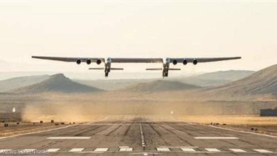 شركة Stratolaunch تنجح في تسيير ثاني رحلة لأكبر طائرة في العالم