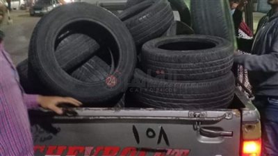 ضبط كمية من كاوتش السيارات معدة لحرق 
