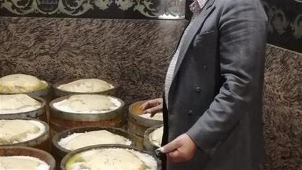 تفتيش الصحة