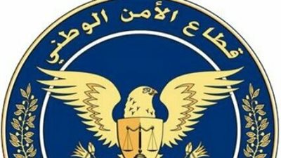 ما هي عقوبة عدم تقديم معلومات حول العناصر الإرهابية؟