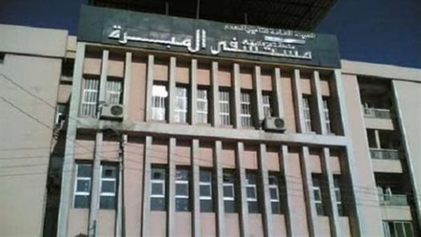 مستشفى المبرة بالمحلة