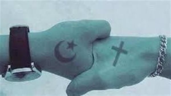 الوحدة الوطنية