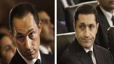 علاء وجمال مبارك يطالبان بالتحقيق مع 11 مسؤولا سابقا وبالتعويض 100 ألف جنيه بـ 