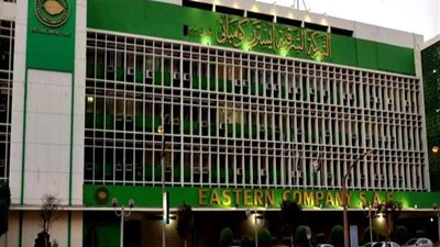 بعد تقدم مستثمرين أجانب للاستحواذ على حصة في الشرقية للدخان.. ماذا حدث لسهم الشركة؟