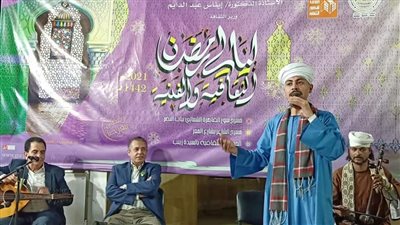 قصور الثقافة تقيم ليلتها العاشرة بالحديقة الثقافية بالسيدة زينب