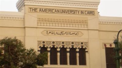  مشروع حلول للسياسات البديلة يناقش قانون العمل الجديد في الجامعة الأمريكية بالقاهرة